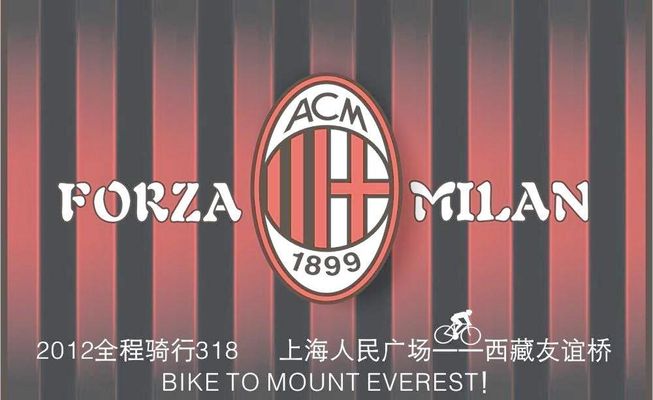 西甲联赛争冠形势紧张