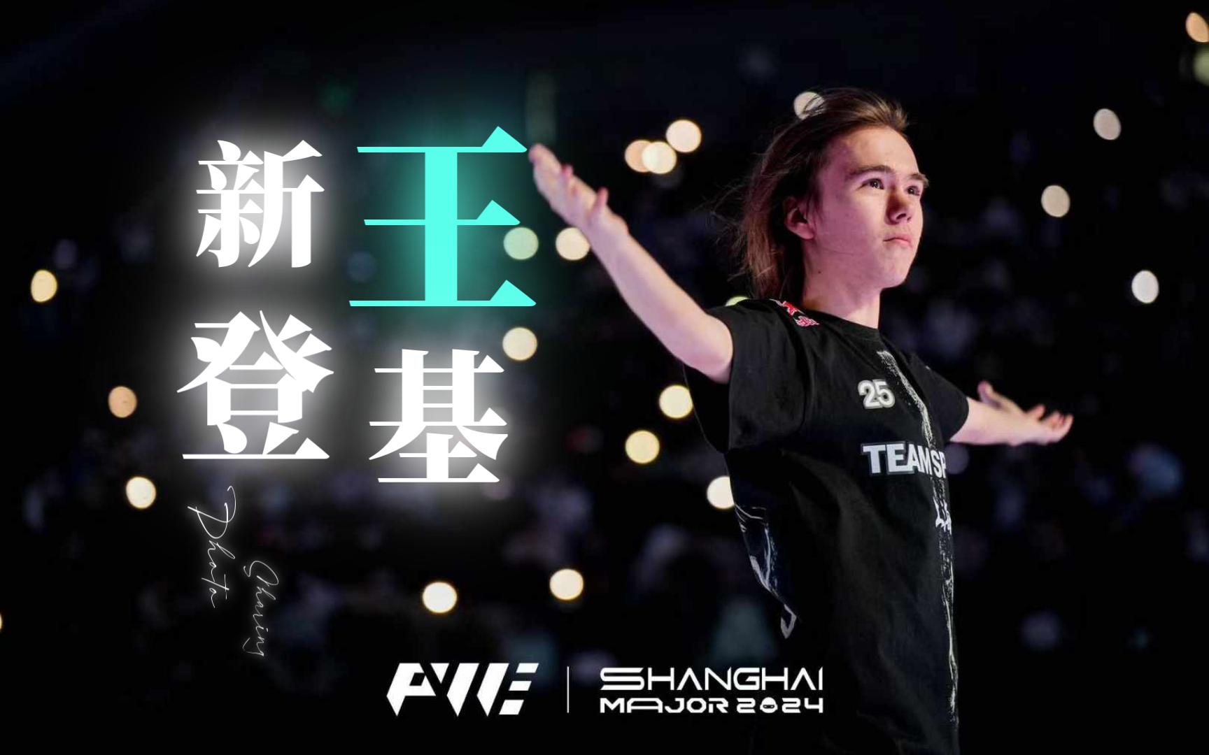 审议通过！首届电竞奥运会将于2025年在沙特举办