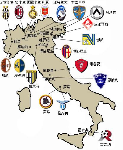 18分钟争议红点!米兰主帅怒了：切尔西不用裁判帮忙